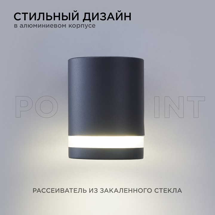 Светильник на штанге Apeyron Electrics  11-128