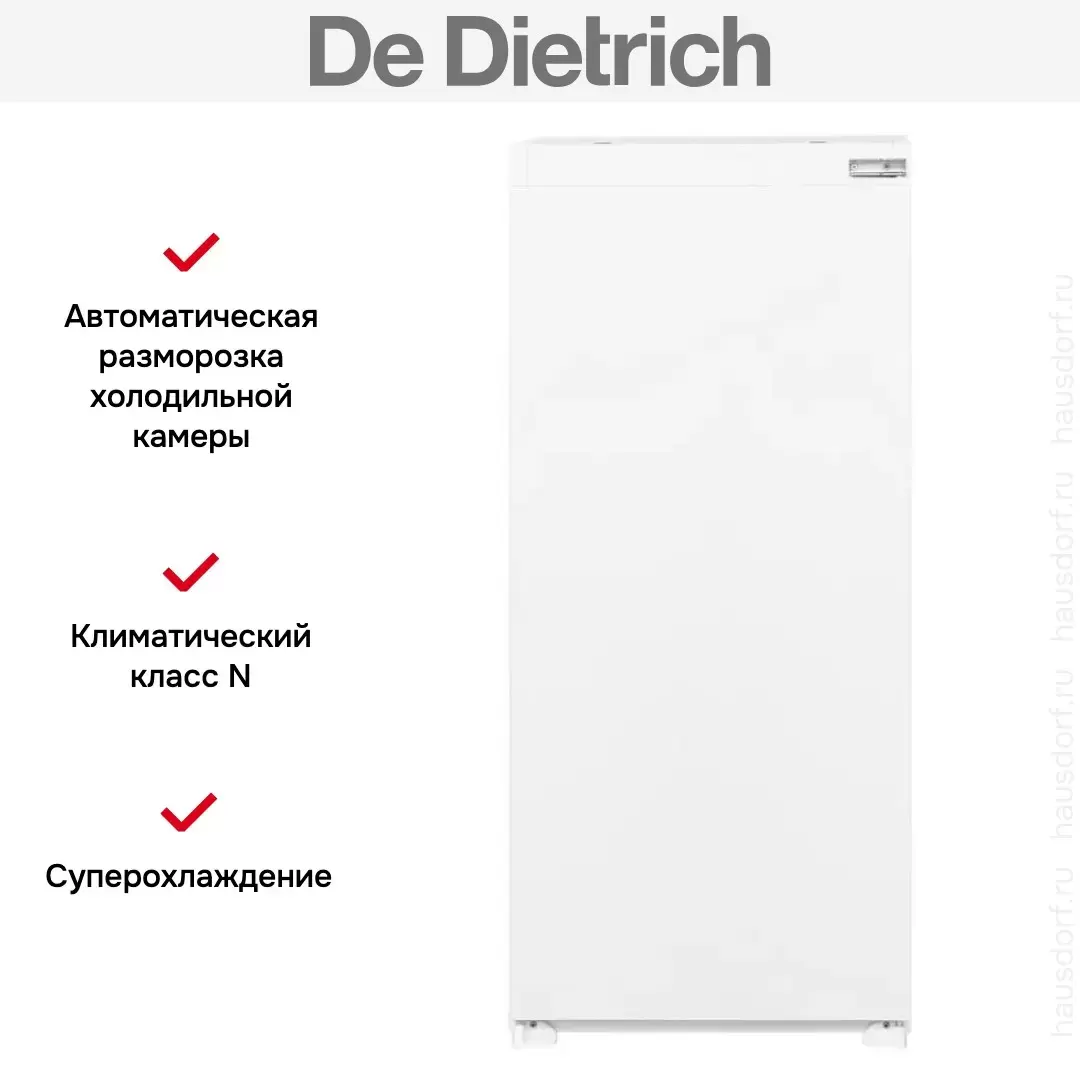 Встраиваемый холодильник De Dietrich DRL1247ES