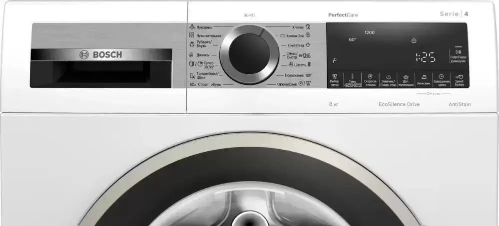 Узкая стиральная машина BOSCH WHA232X2OE