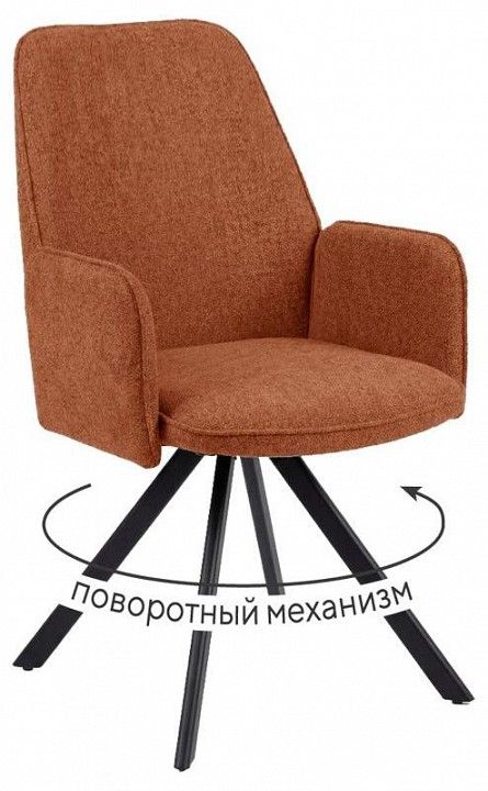 Кресло Dikline 293 поворотный