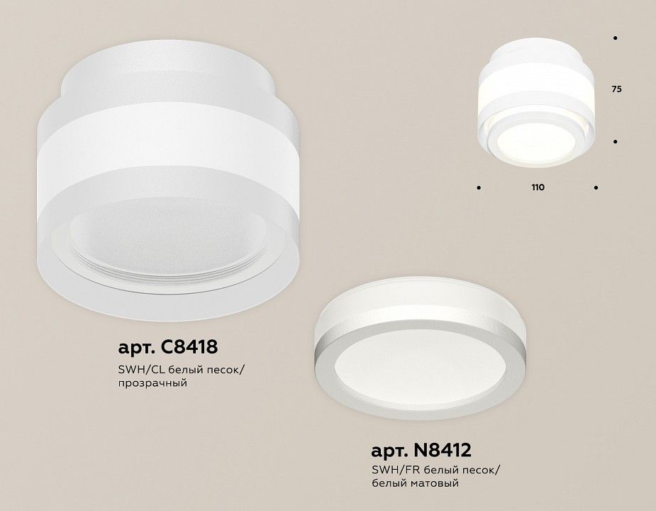 Накладной светильник Ambrella Light XS XS8418002