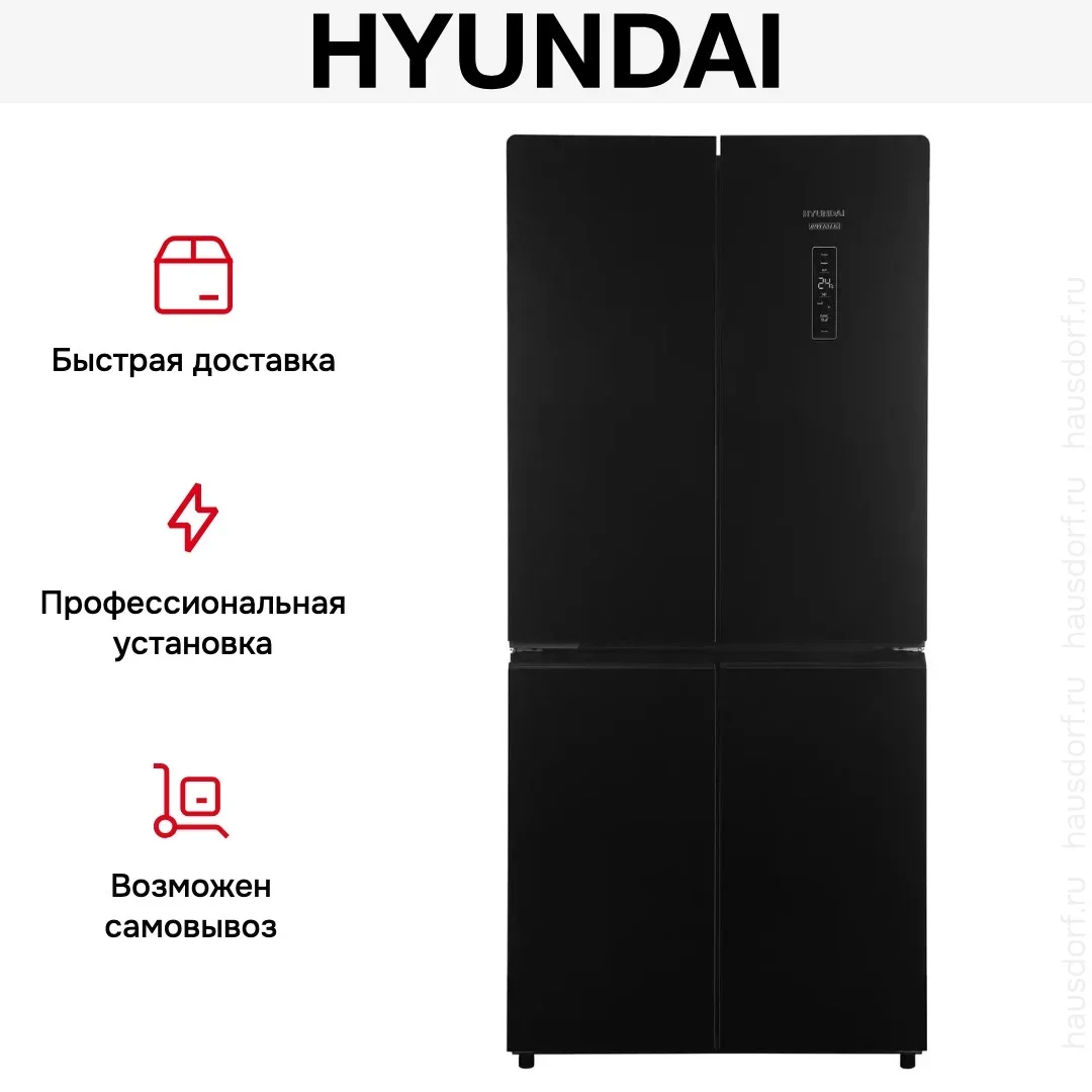 Холодильник Hyundai CM45083F черный