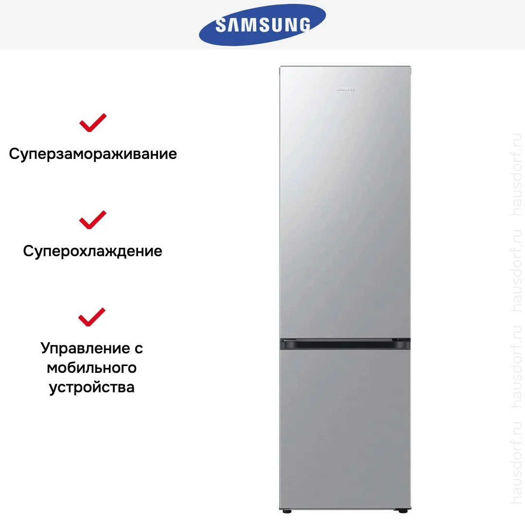 Холодильник Samsung RB38C602DSA/EF