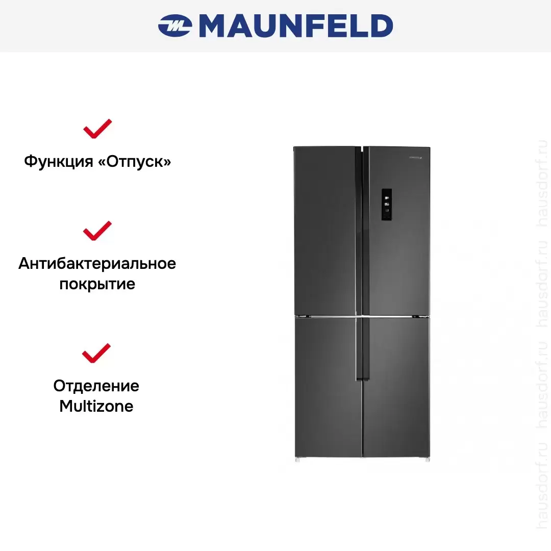 Холодильник MAUNFELD MFF181NFSB
