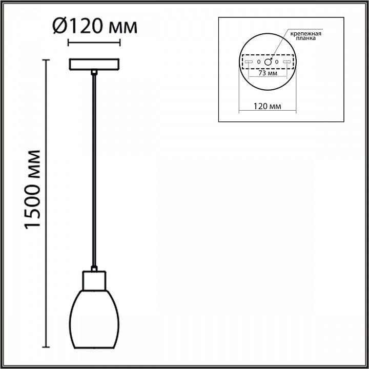 Подвесной светильник Lumion Ice 6562/1A