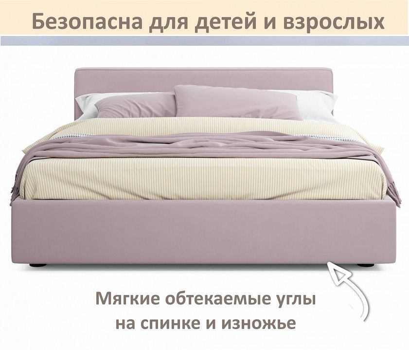 Кровать двуспальная Skandi 1600