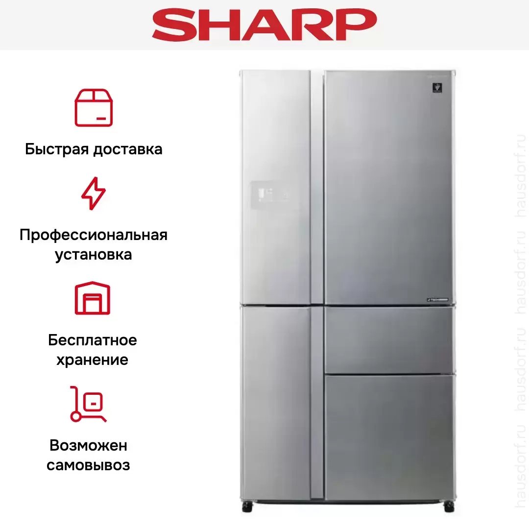 Холодильник Sharp SJPX 99 FSL