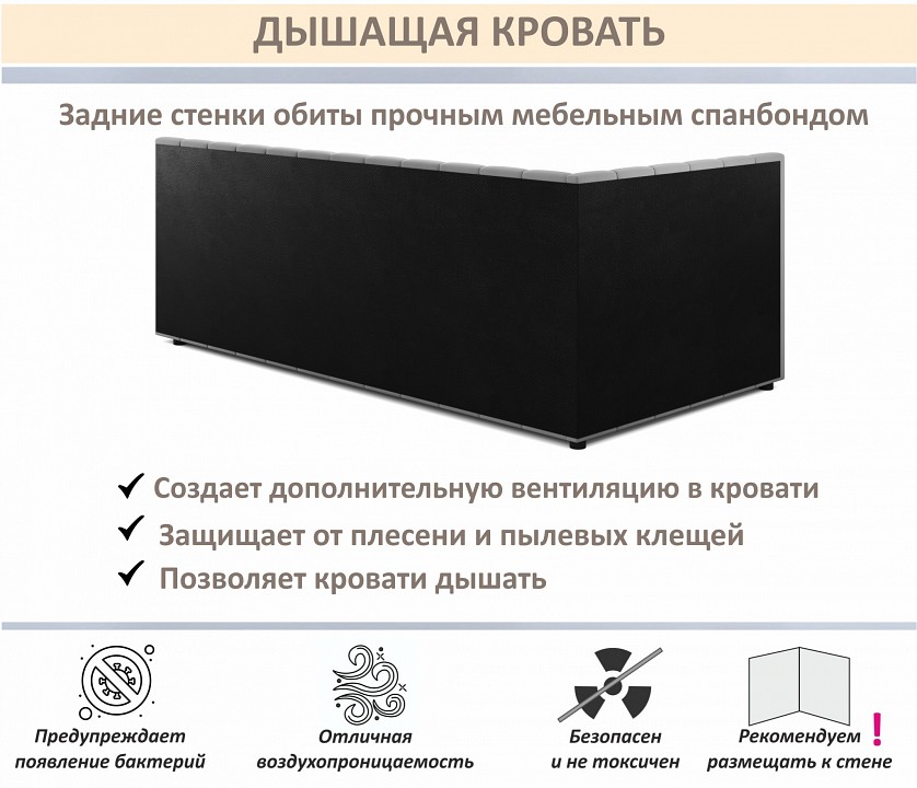 Кровать полутораспальная Milena 1200
