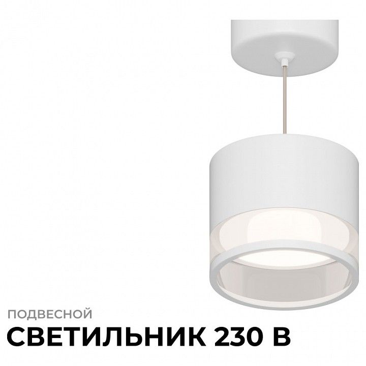Подвесной светильник Apeyron Electrics Sunrise 16-202