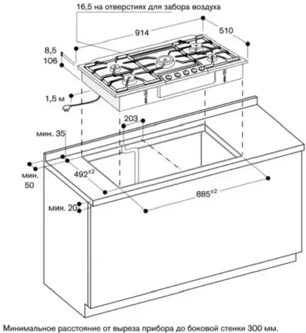 Газовая варочная панель Gaggenau VG295250
