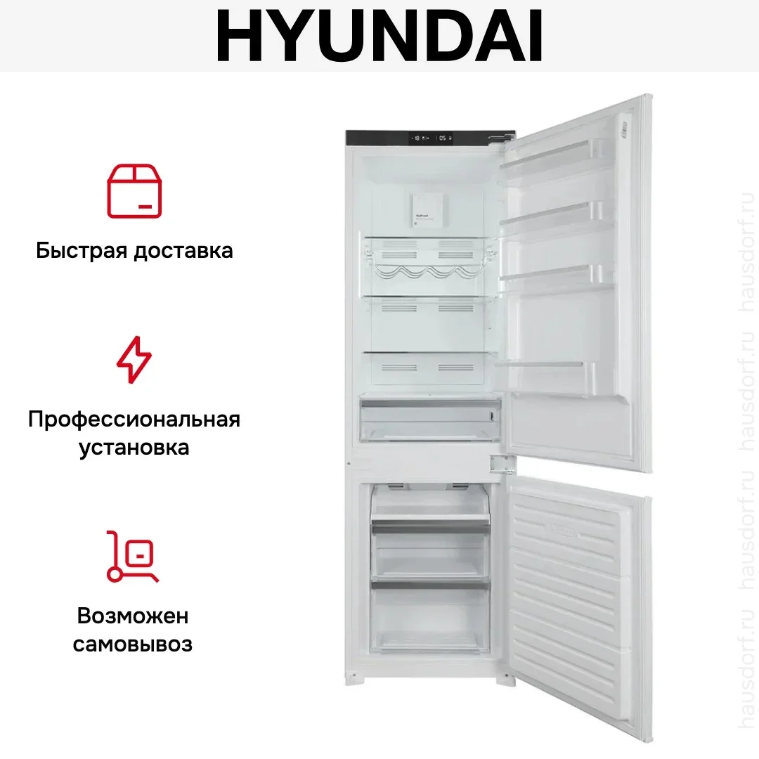 Холодильник Hyundai HBR 1786