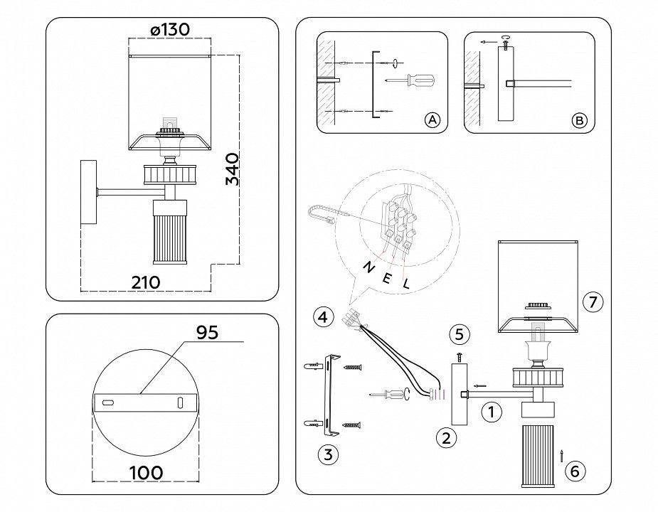 Бра Ambrella Light HIGH LIGHT LH71295