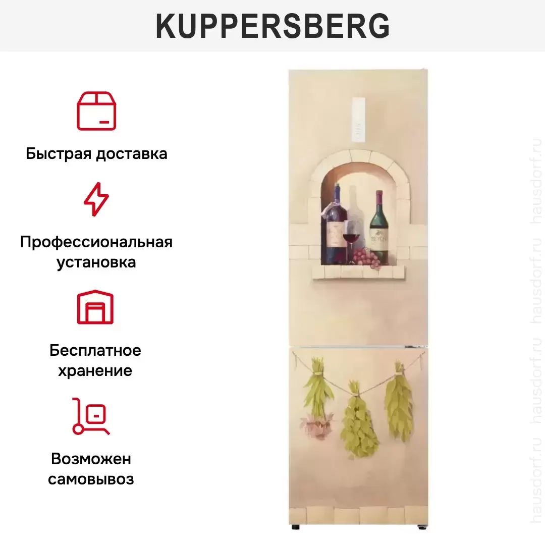 Холодильник Kuppersberg NFM 200 CG серия Вино
