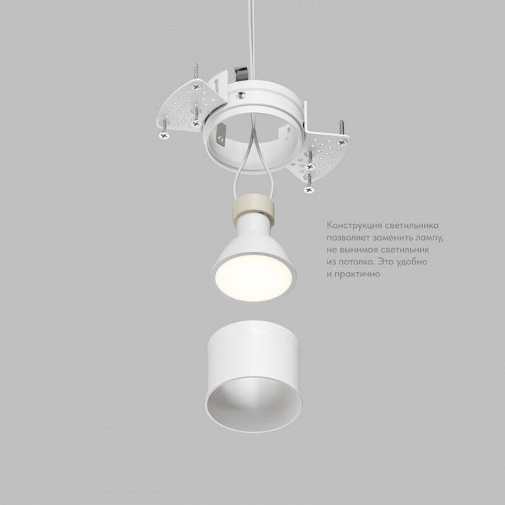 Встраиваемый светильник Denkirs SPOT HIDE DK2146-WH