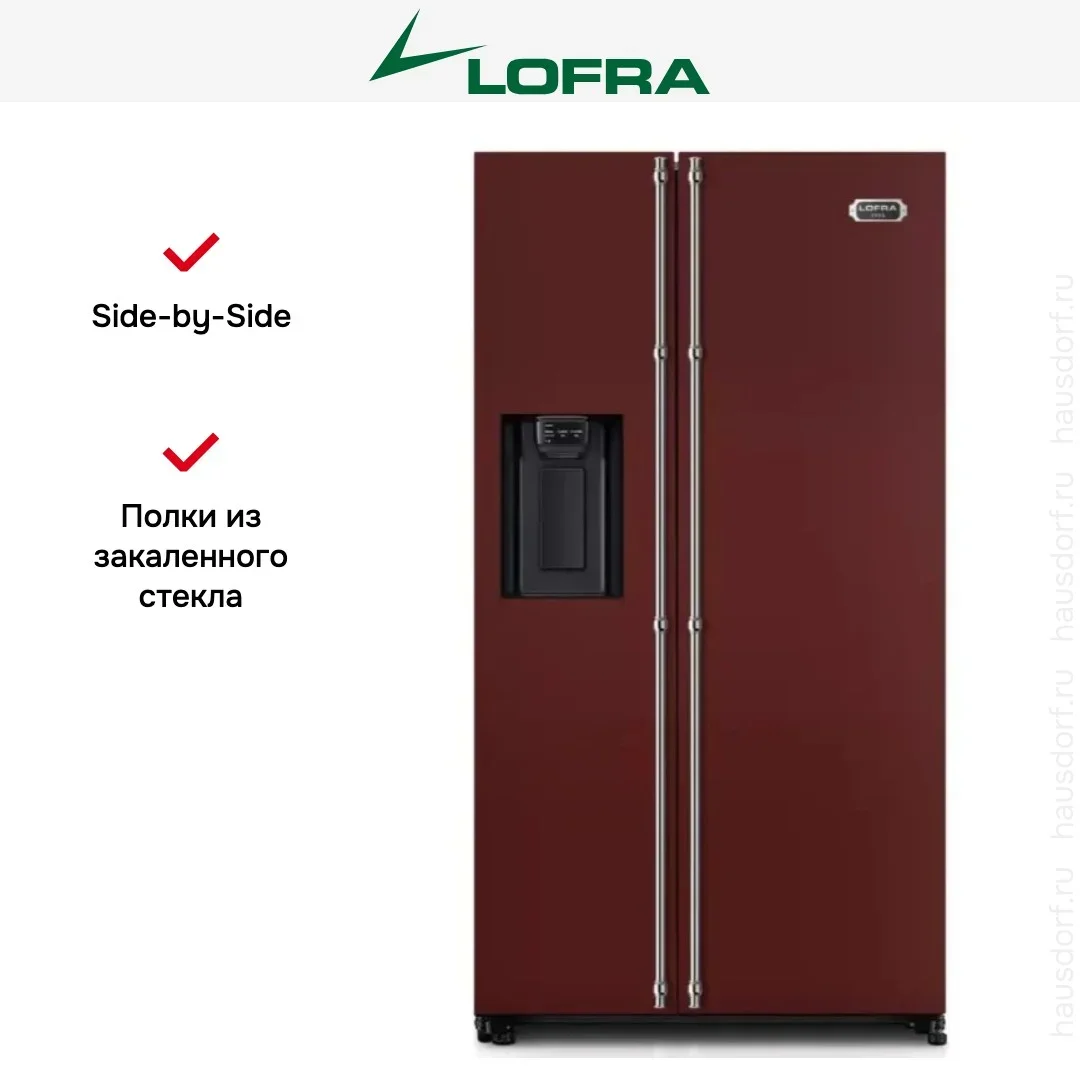 Холодильник Lofra GFRR 918/A CHROME