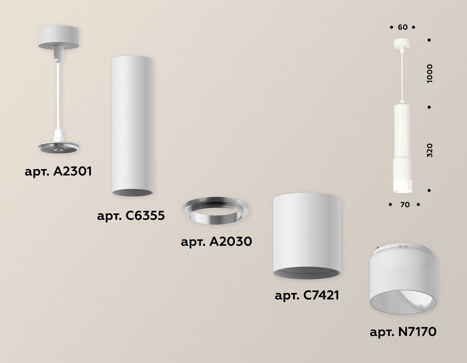 Подвесной светильник Ambrella Light XP XP7421020