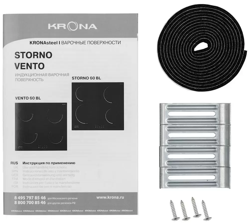 Индукционная варочная панель KRONA VENTO 60 BL