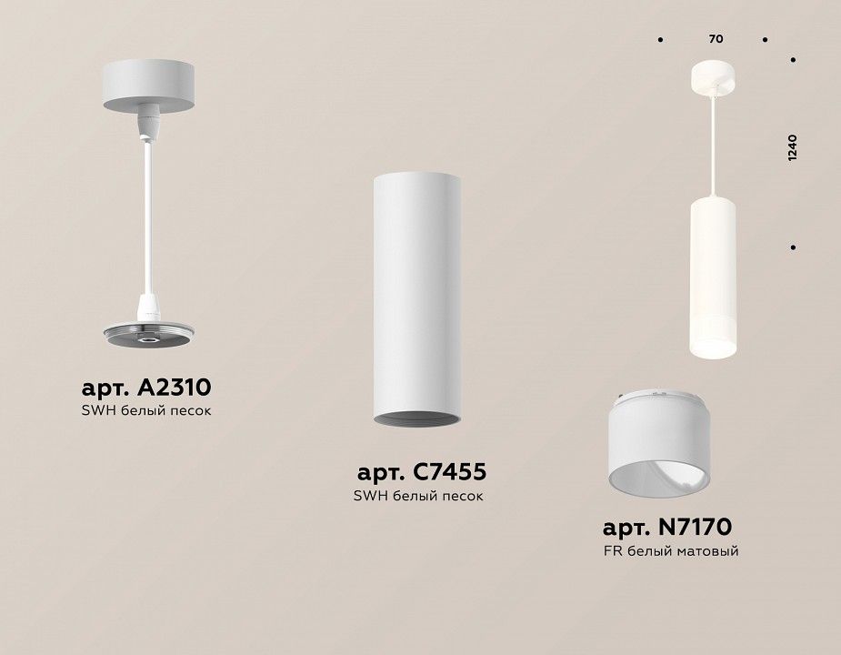 Подвесной светильник Ambrella Light XP XP7455004