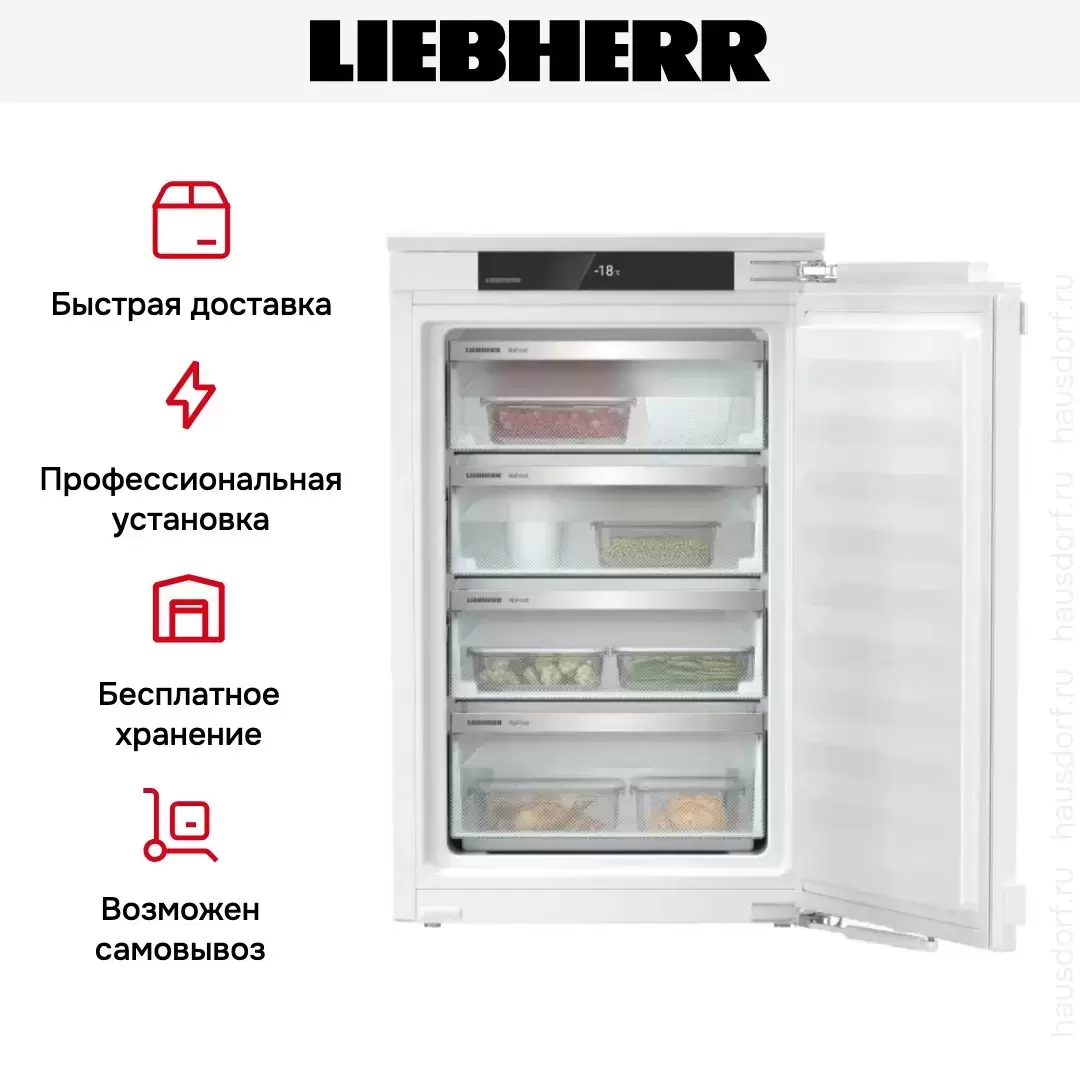 Встраиваемая морозильная камера Liebherr IFNd 3924
