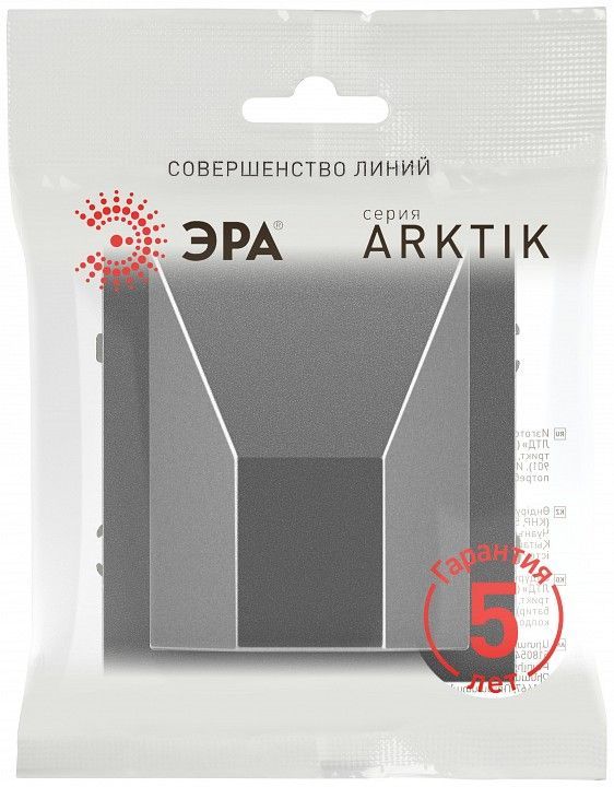 Розетка для вывод кабеля без рамки Эра Arktik Б0070599