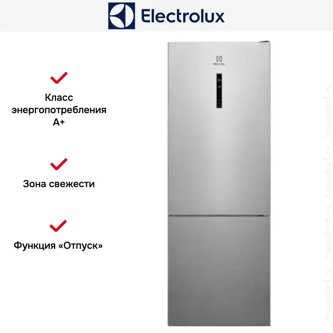 Холодильник Electrolux RNT7MF46X2