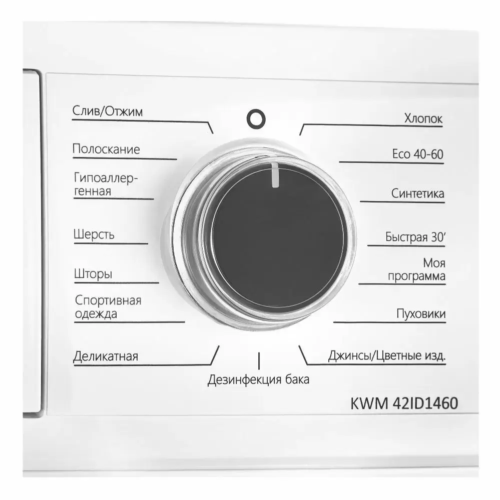 Узкая стиральная машина Korting KWM 42ID1460