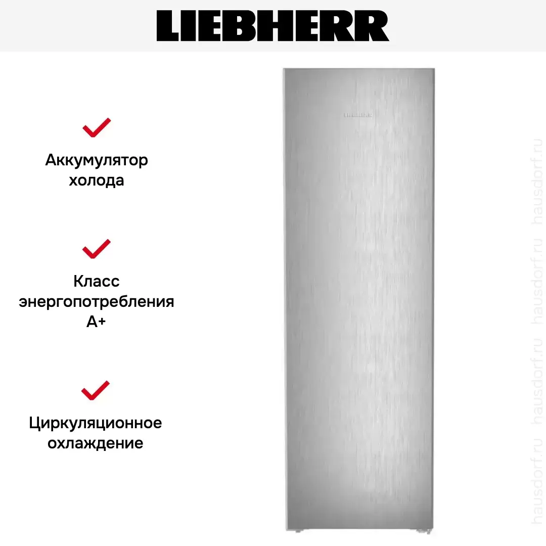 Холодильник Liebherr RBsfe 5221