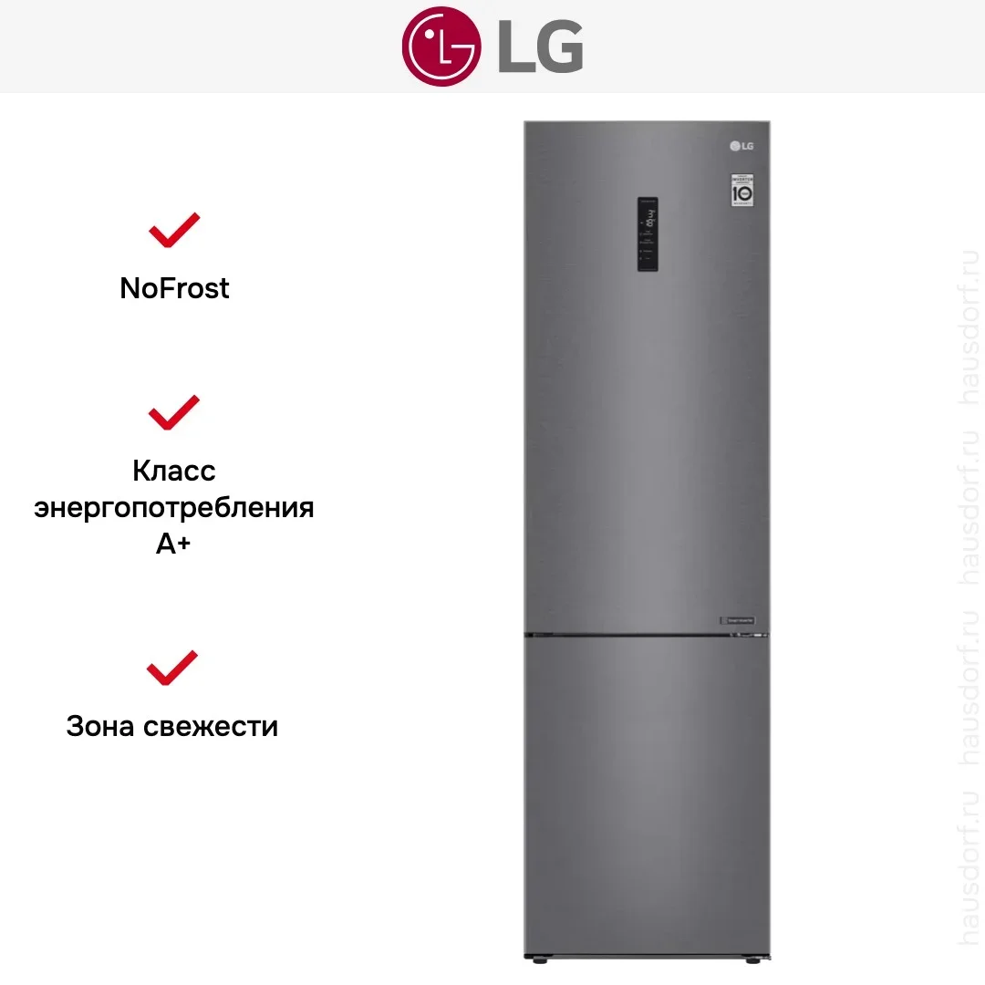 Холодильник LG GA-B509CLSL