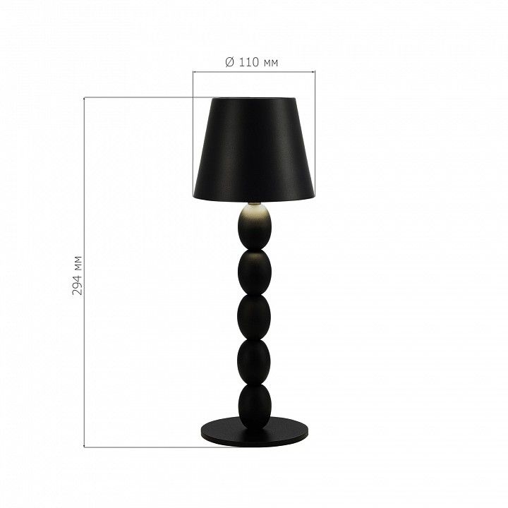 Настольная лампа декоративная ST-Luce Ease SL1011.404.01