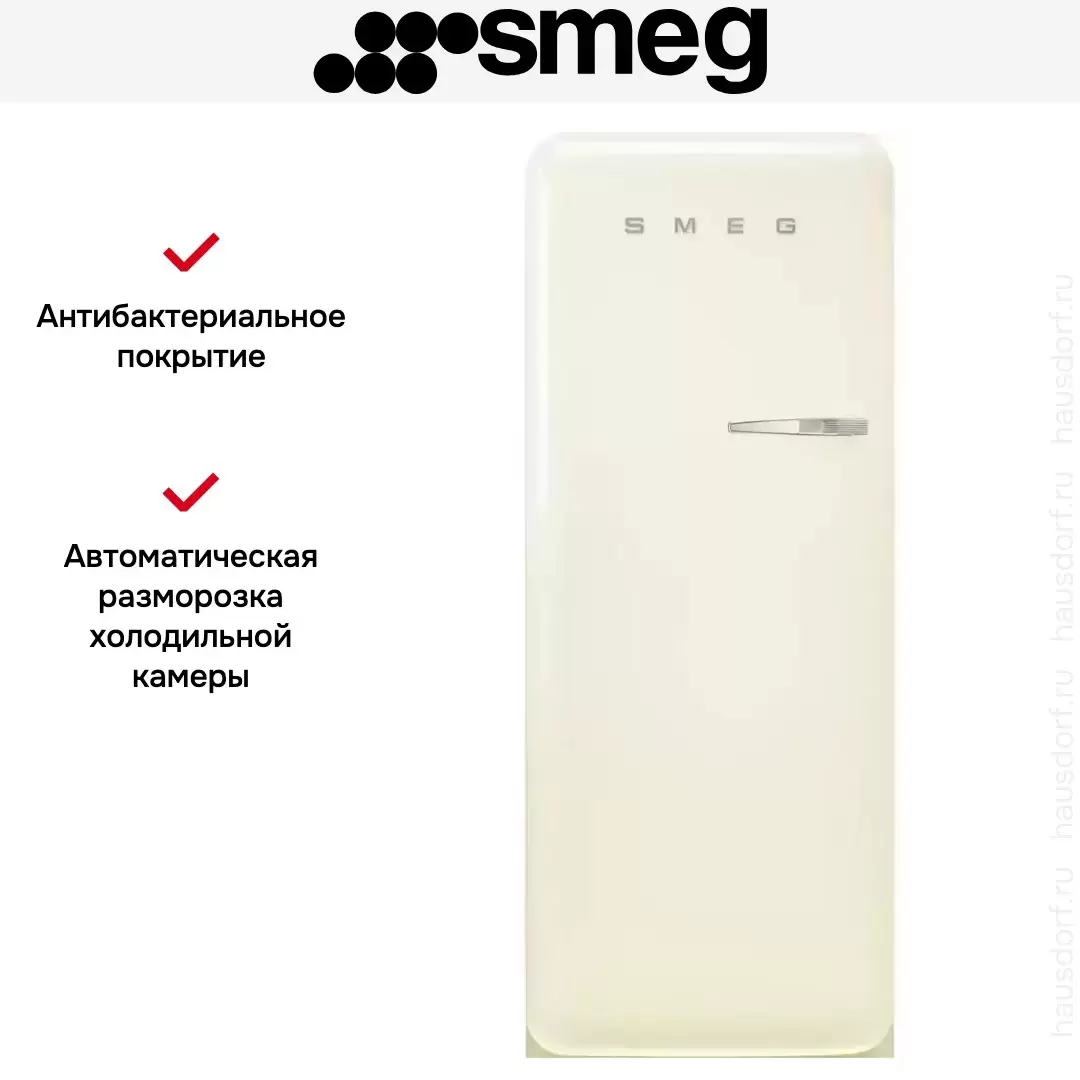 Холодильник Smeg FAB28LCR5