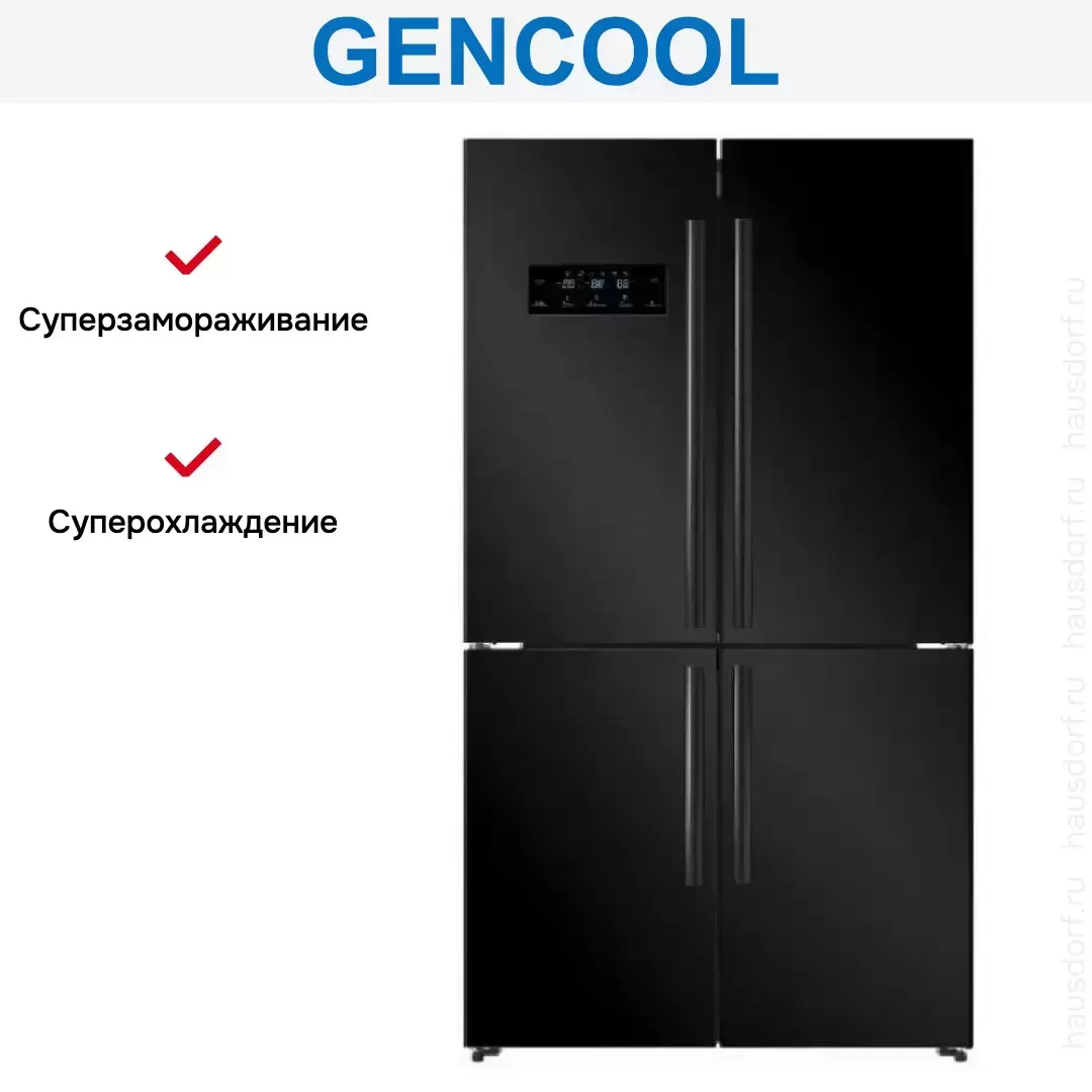 Холодильник GENCOOL GDCD-595WL
