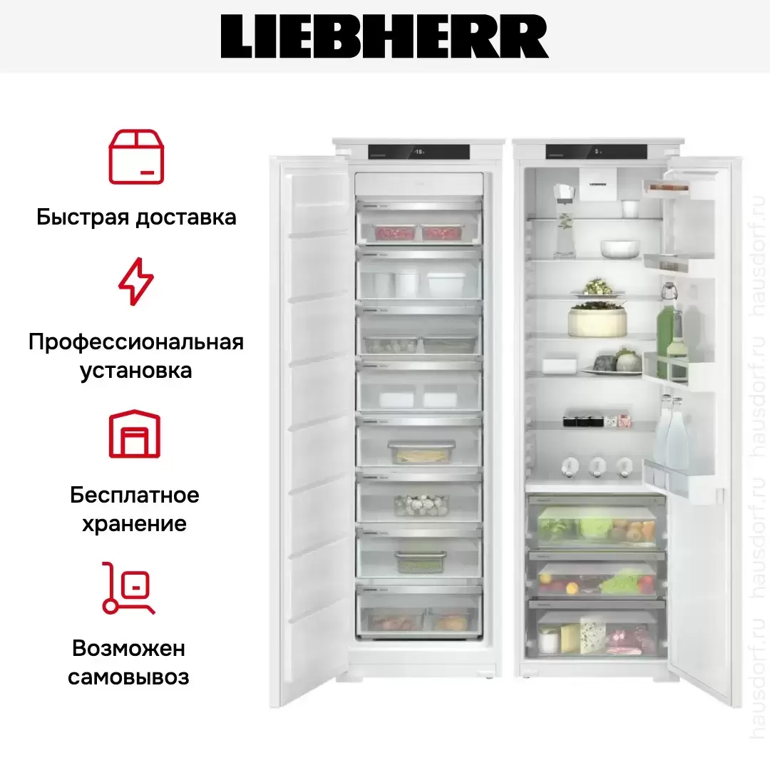 Встраиваемый холодильник Liebherr IXRFS 5125 (SIFNSe 5128 + IRBSd 5120)