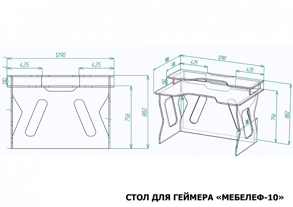 Стол компьютерный Мебелеф-10