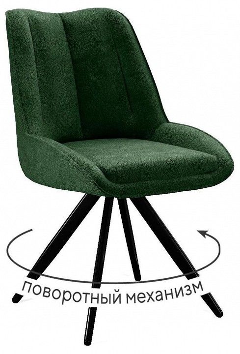 Стул Dikline 504 поворотный