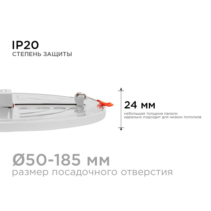 Встраиваемый светильник OGM  LP-12