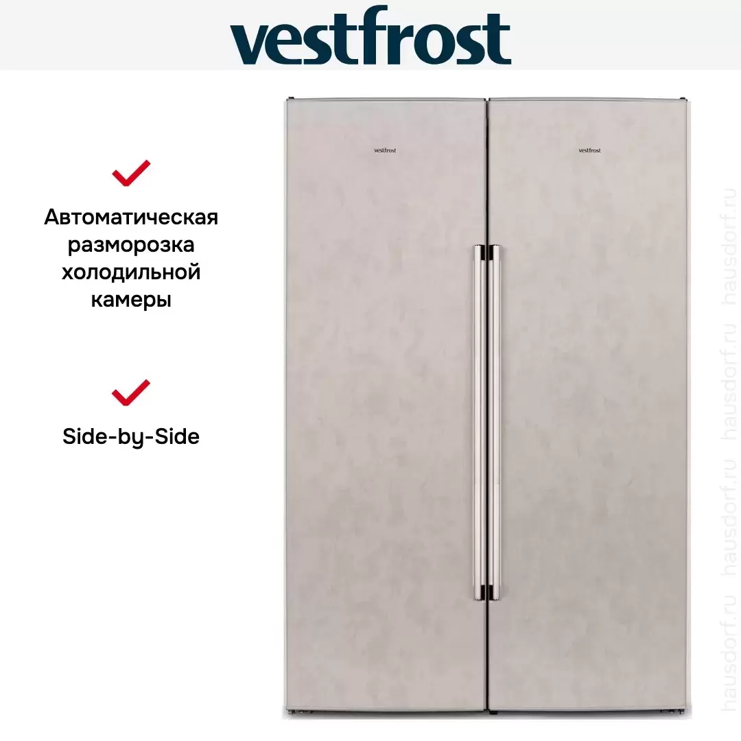 Холодильник Vestfrost VF395-1SBB (VF 395 SB B + VF 391 SB B)
