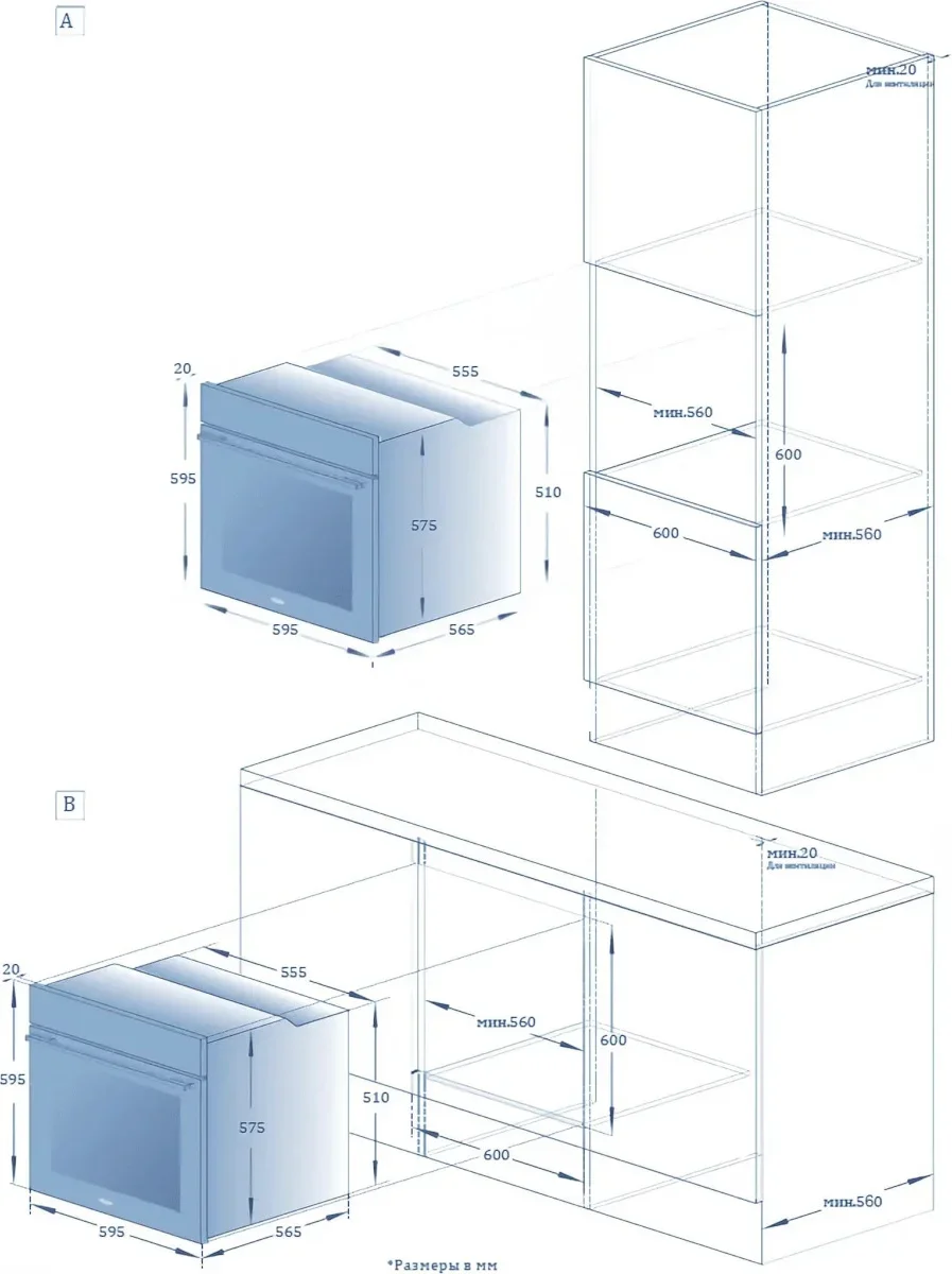 Духовой шкаф Haier HOQ-R2ARN3WB