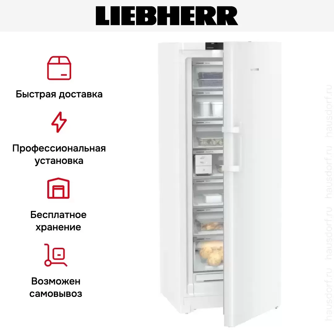 Морозильник Liebherr FNc 727i Peak