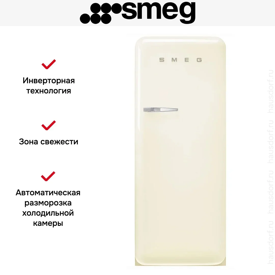 Холодильник Smeg FAB28RCR6