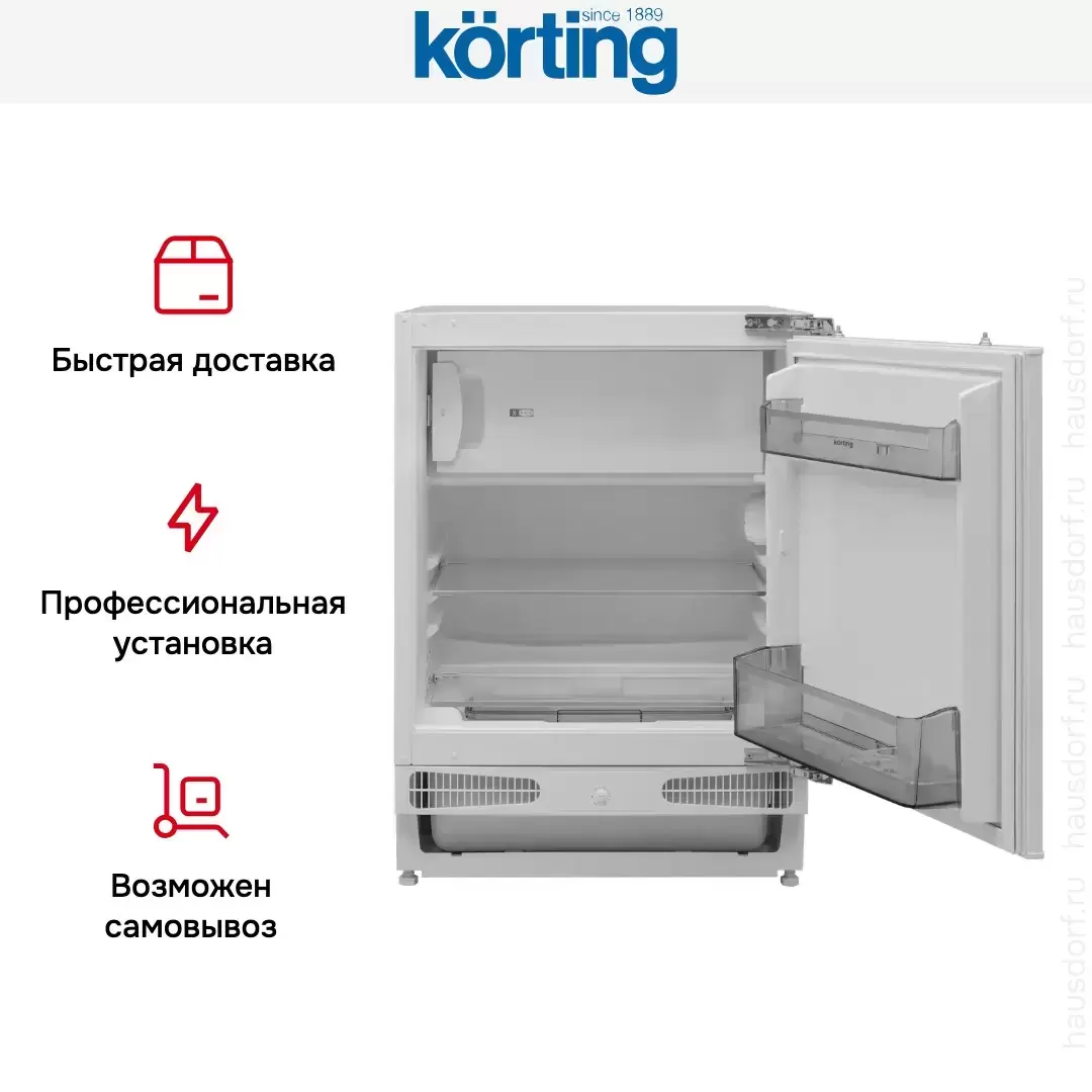 Встраиваемый холодильник Korting KSI 8185