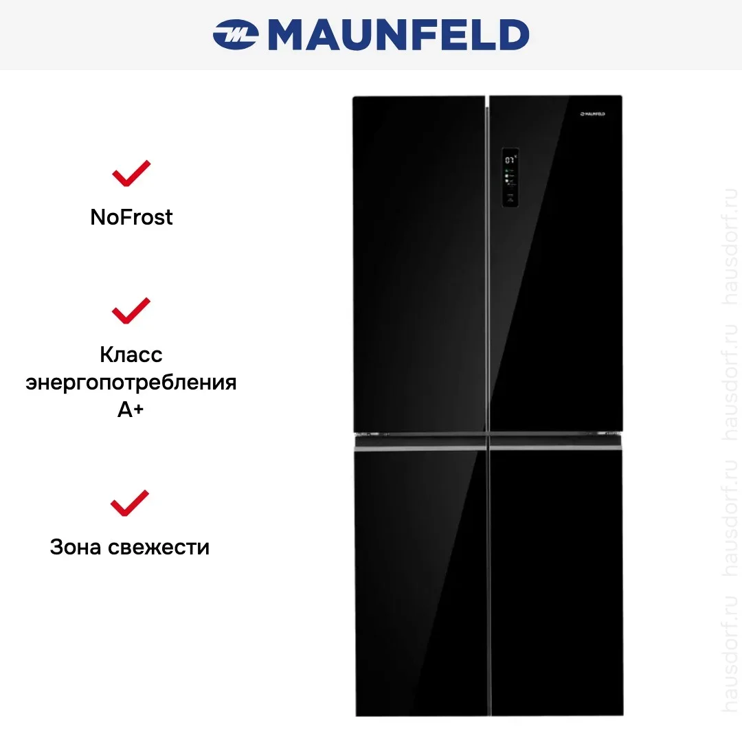Холодильник Maunfeld MFF192NFB Inverter