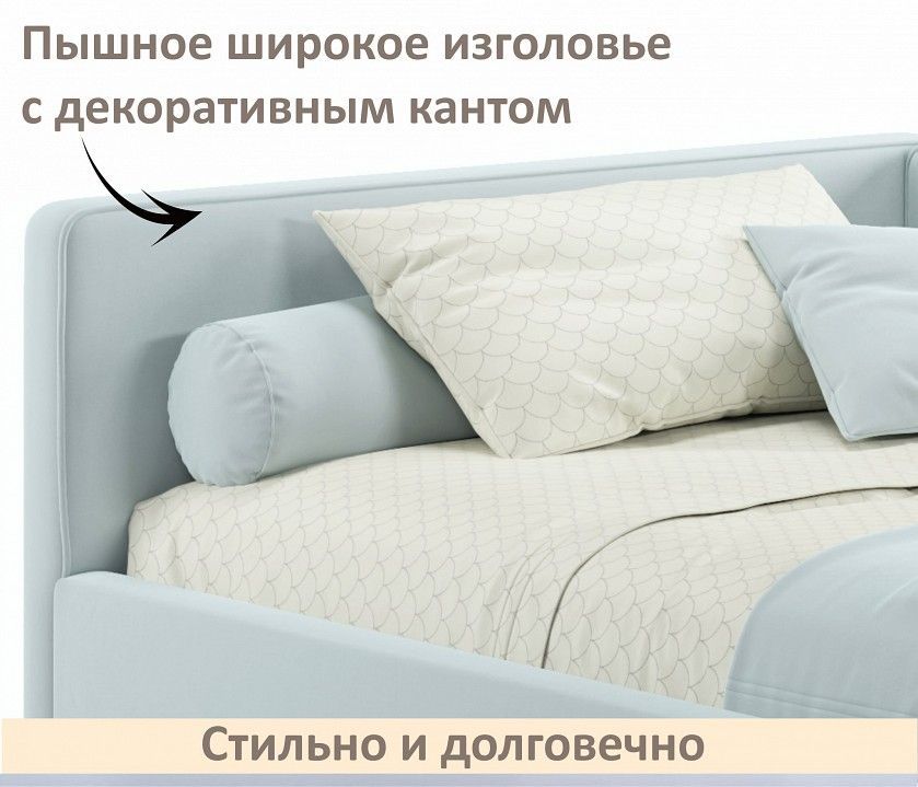 Кровать полутораспальная Kapri 1200