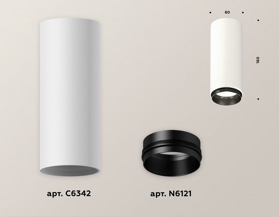 Накладной светильник Ambrella Light XS XS6342002