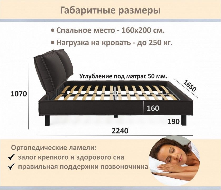 Кровать двуспальная Bali 1600