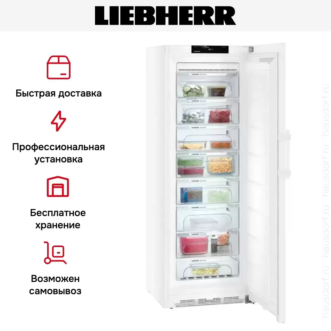 Морозильник Liebherr GN 5235