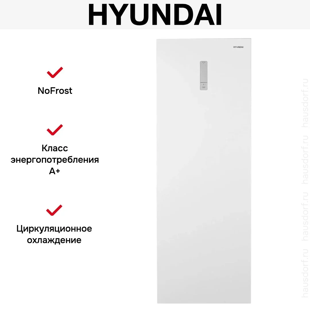 Морозильная камера Hyundai CU2505F