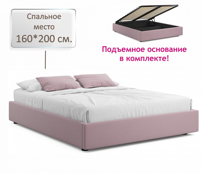 Кровать двуспальная Base 2000x1600 с ПМ