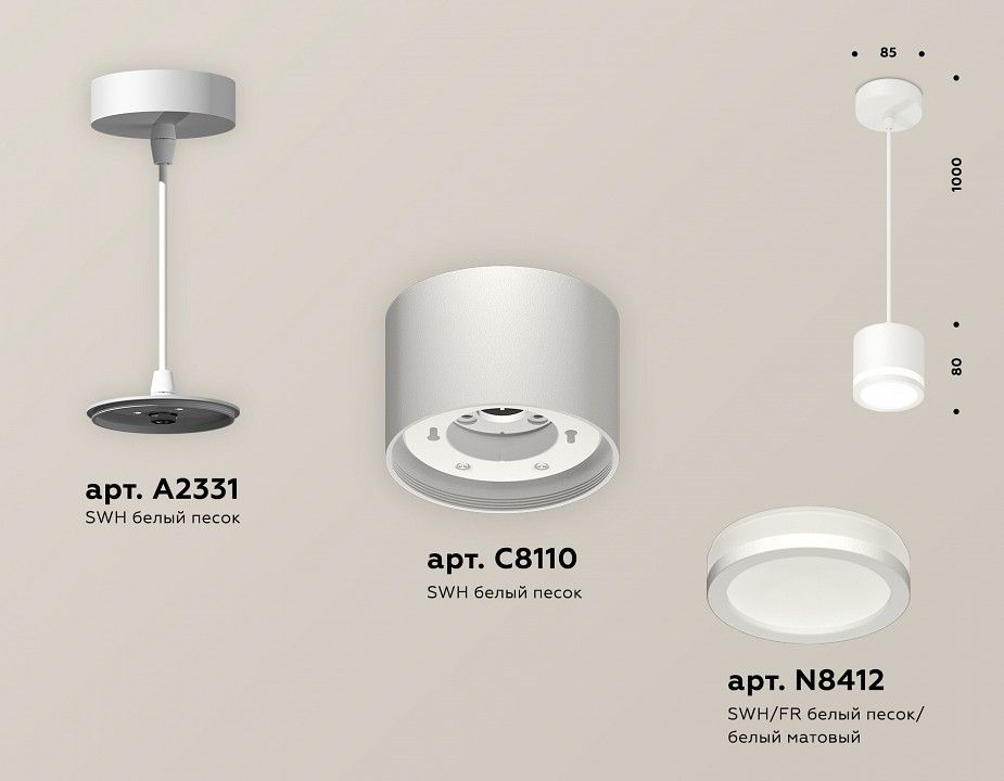 Подвесной светильник Ambrella Light XP XP8110020