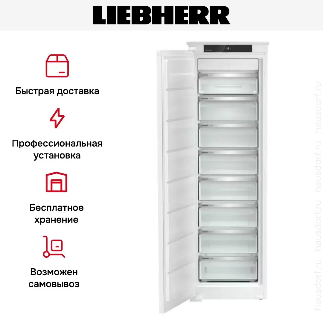 Встраиваемая морозильная камера Liebherr SIFNSe 5128