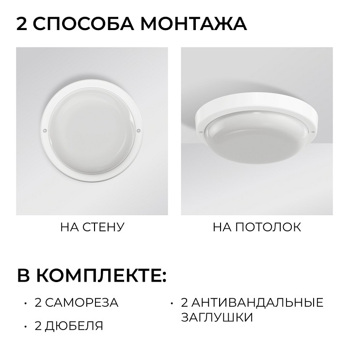 Накладной светильник OGM О28 О28-01